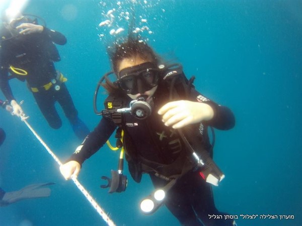 צלילה במתנה